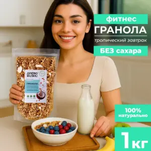 Древо Жизни ГРАНОЛА тропический завтрак 1000 гр.