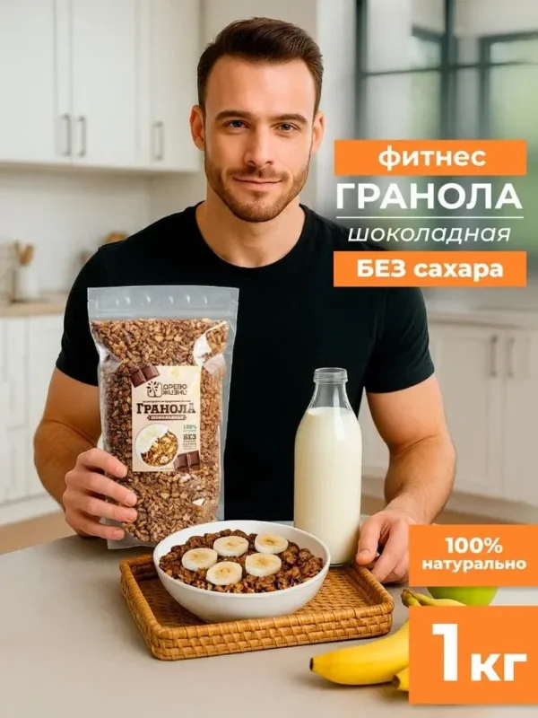 Древо Жизни ГРАНОЛА с шоколадом и бананом 1000гр.