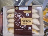 Пирожки с капустой 650гр
