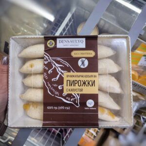 Пирожки с капустой 650гр