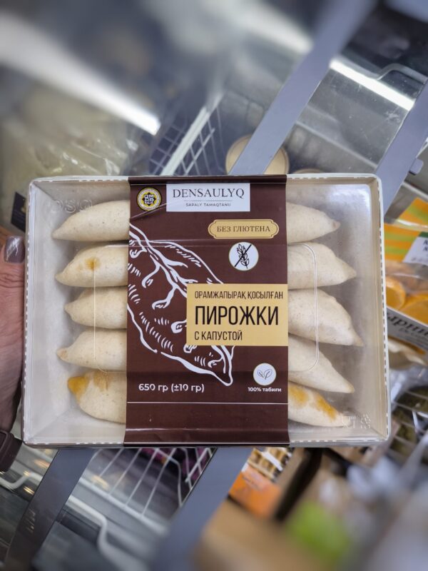 Пирожки с капустой 650гр