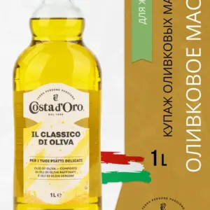 Costa d*Oro масло оливковое Sansa, рафинированное, 1л