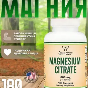 Double Wood Supplements Magnesium Citrate 180 cap.