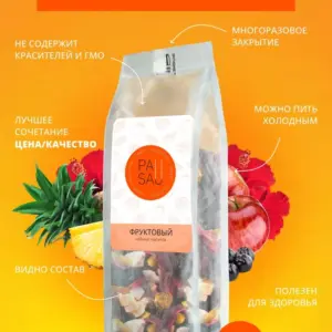 PAUSA Чай Фруктовый 100 гр