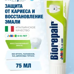 Biorepair Зубная паста Детская 6-12 лет (сладкая мята) 75 мл.