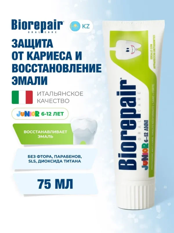 Biorepair Зубная паста Детская 6-12 лет (сладкая мята) 75 мл.