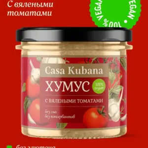 Casa Kubana Хумус "С вялеными томатами" 90 гр.