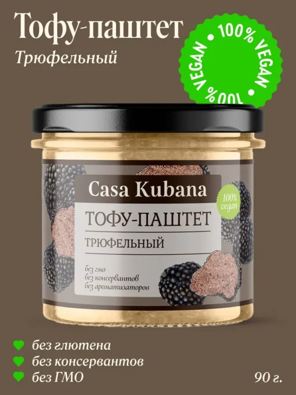 Casa Kubana Тофу-паштет (соевый паштет) «Трюфельный» 90 гр.