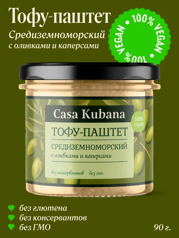 Casa Kubana Тофу-паштет (соевый паштет) «Средиземноморский» 90 гр