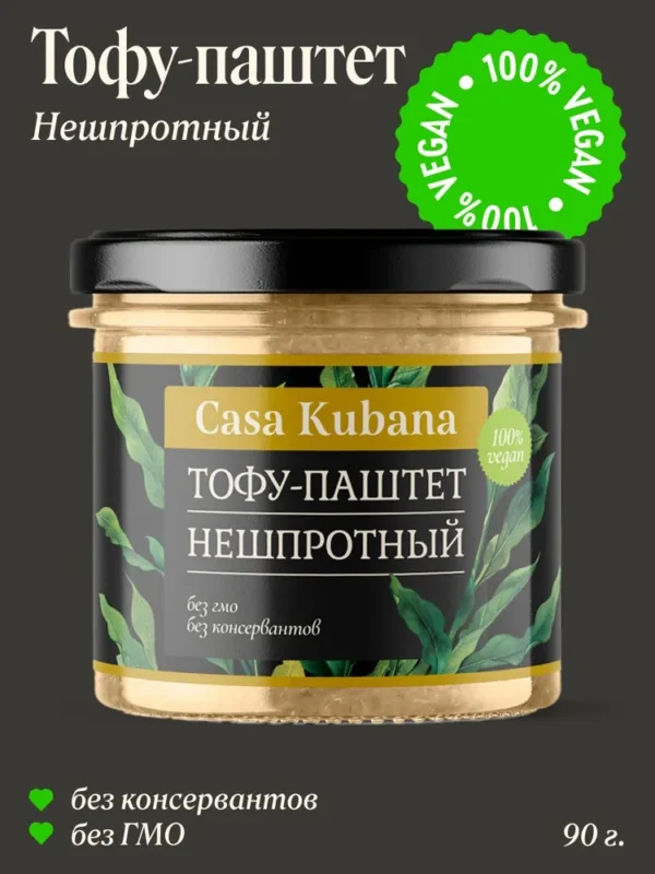 Casa Kubana Тофу-паштет (соевый паштет) «Нешпротный» 90 гр