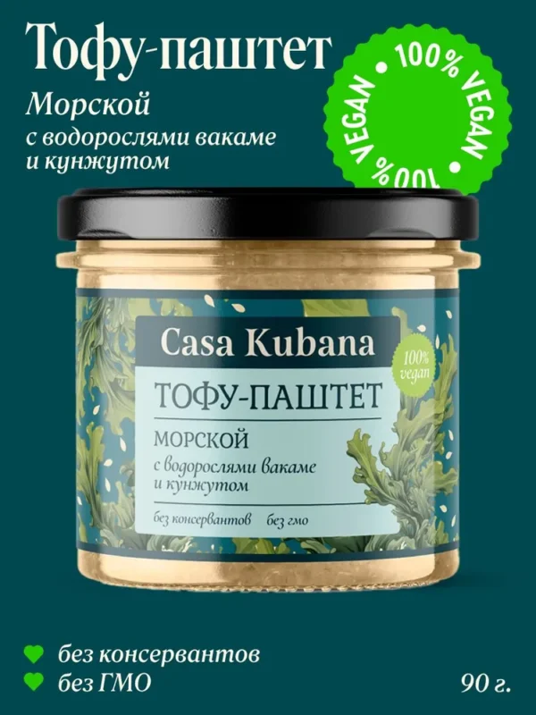 Casa Kubana Тофу-паштет (соевый паштет) «Морской» 90 гр.