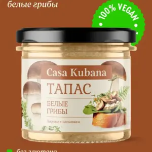 НЗ Топпинг для брускетт "Белые грибы" 90 гр.