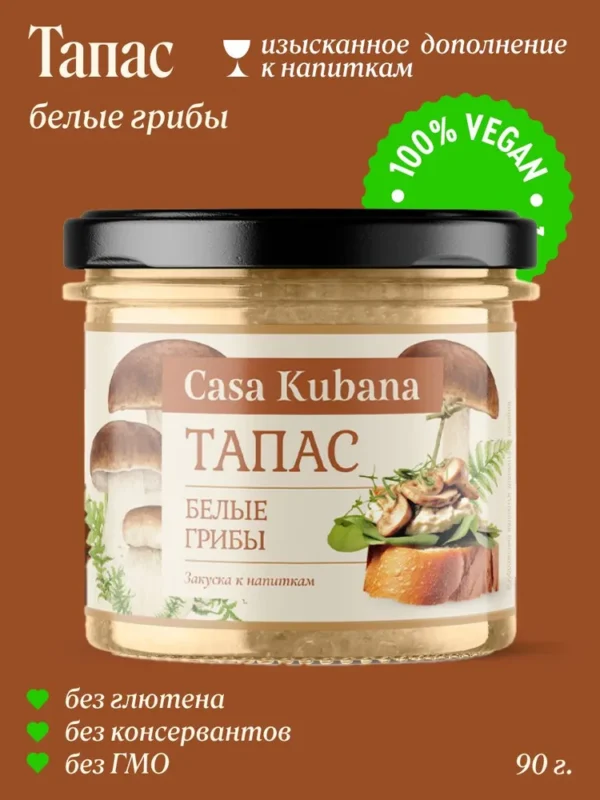 НЗ Топпинг для брускетт «Белые грибы» 90 гр.