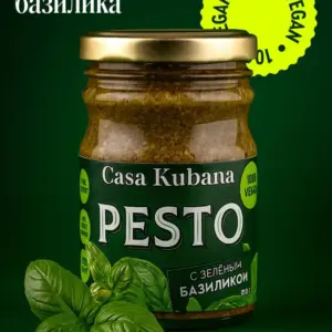 Соус песто Casa Kubana 170 гр.