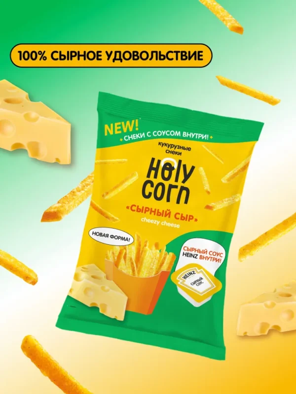 Holy Corn Кукурузные снеки «Сыр с соусом Хайнз» 30 гр.