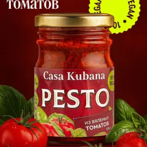Соус песто из вяленых томатов Casa Kubana 170 гр.