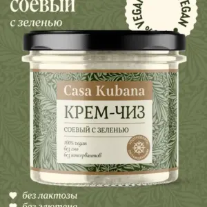 Casa Kubana Ореховая паста "Крем-чиз с зеленью" 90 гр