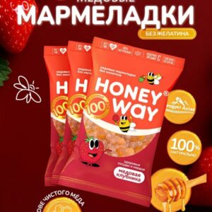 Твёрдый мёд Мармеладки без желатина со вкусом клубники 75 гр.