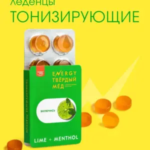 Твёрдый мёд Леденцы ENERGY Lime menthol 18 гр.