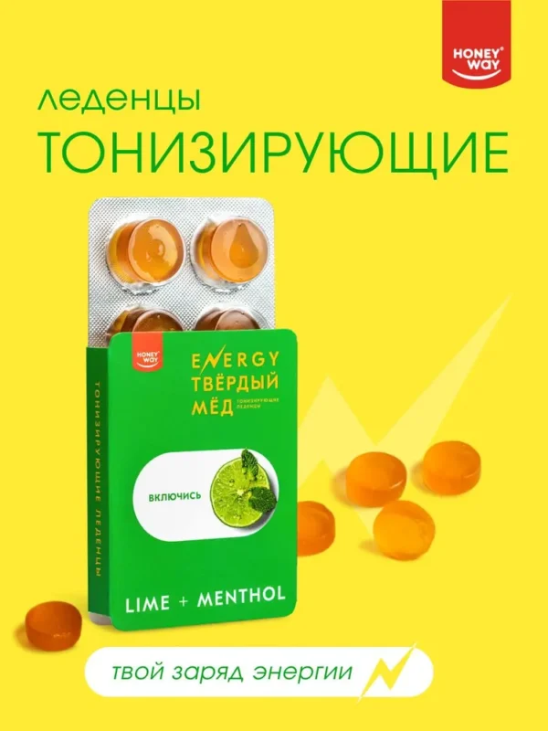 Твёрдый мёд Леденцы ENERGY Lime menthol 18 гр.