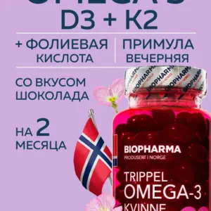 BIOPHARMA Trippel Omega-3 Kvinne 120 капсул