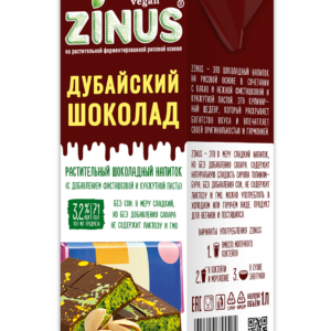 ZINUS - moloko Дубайский ШОКОЛАД 1л. 3,2 %