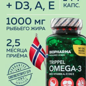 BIOPHARMA Trippel Omega-3 144 капсулы