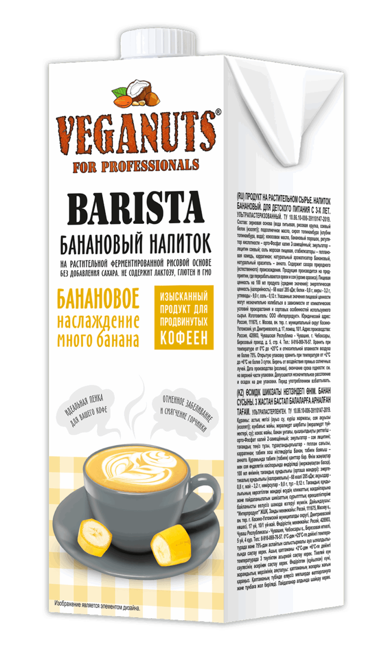 VEGANUTS BARISTA-moloko БАНАНОВОЕ ТВА 1 л. 3,2%