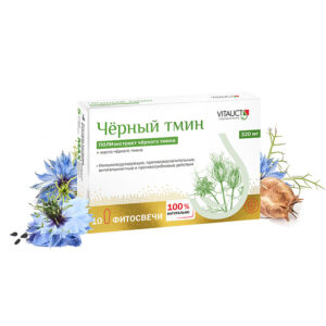 VITAUCT Чёрный тмин фитосвечи 10 шт.