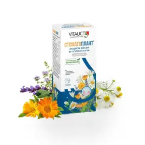 VITAUCT Стоматоплант спрей 50 мл.