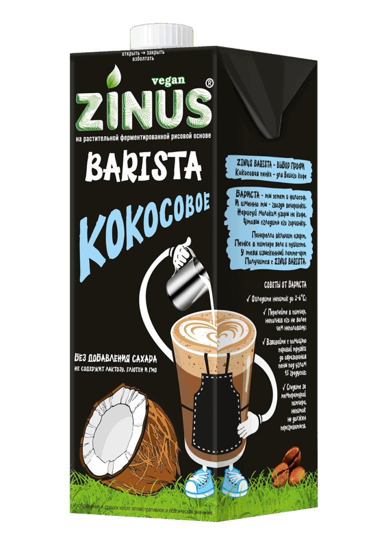 ZINUS BARISTA-moloko КОКОСОВОЕ 1л.