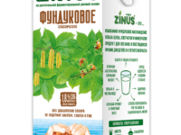 ZINUS - moloko ФУНДУКОВОЕ 1л.* 1,8 %