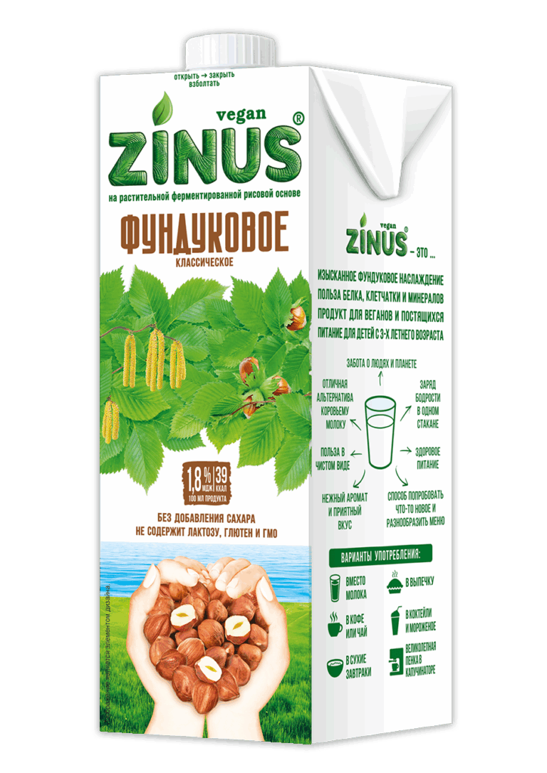 ZINUS — moloko ФУНДУКОВОЕ 1л.* 1,8 %