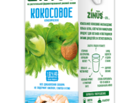 ZINUS - moloko КОКОСОВОЕ 1л.* 1,8 %