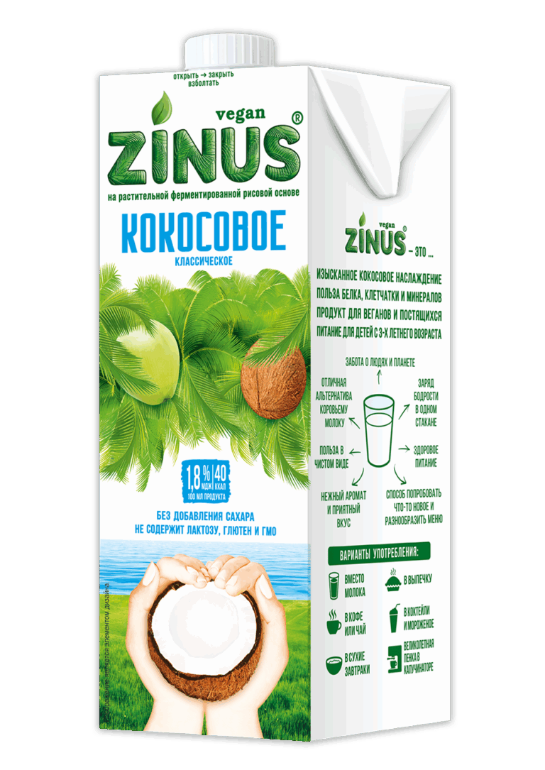 ZINUS — moloko КОКОСОВОЕ 1л.* 1,8 %