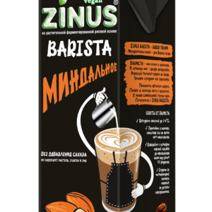 ZINUS BARISTA-moloko МИНДАЛЬНОЕ 1л.