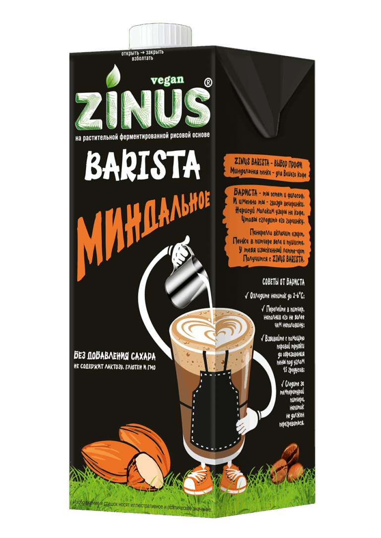 ZINUS BARISTA-moloko МИНДАЛЬНОЕ 1л.
