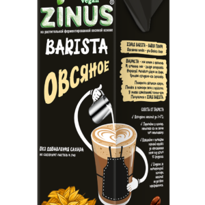 ZINUS BARISTA-moloko ОВСЯНОЕ 1л.