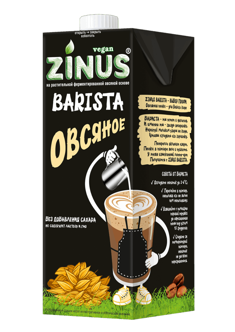 ZINUS BARISTA-moloko ОВСЯНОЕ 1л.