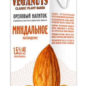 VEGANUTS-moloko МИНДАЛЬНОЕ ТВА 1 л.*1,5%