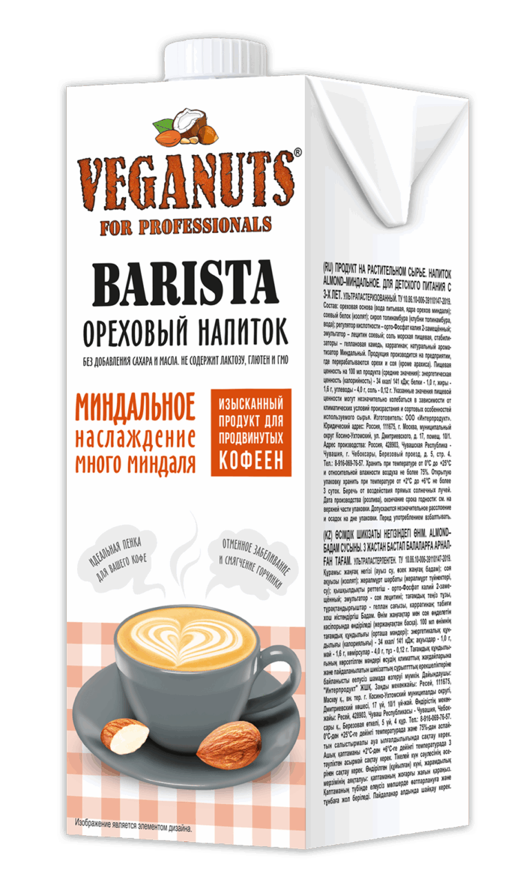 VEGANUTS BARISTA-moloko КОКОСОВОЕ ТВА 1 л.*12 шт. 2,7%