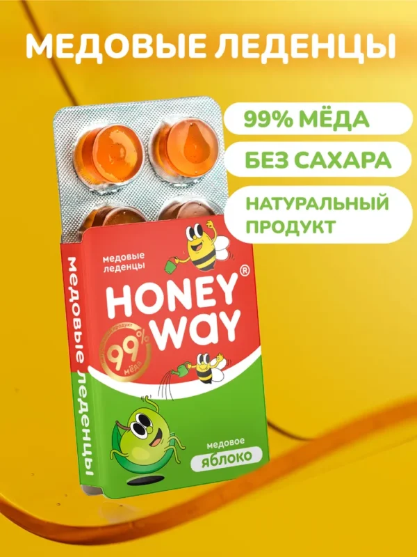Твёрдый мёд Леденцы Медовое яблоко 18 гр.