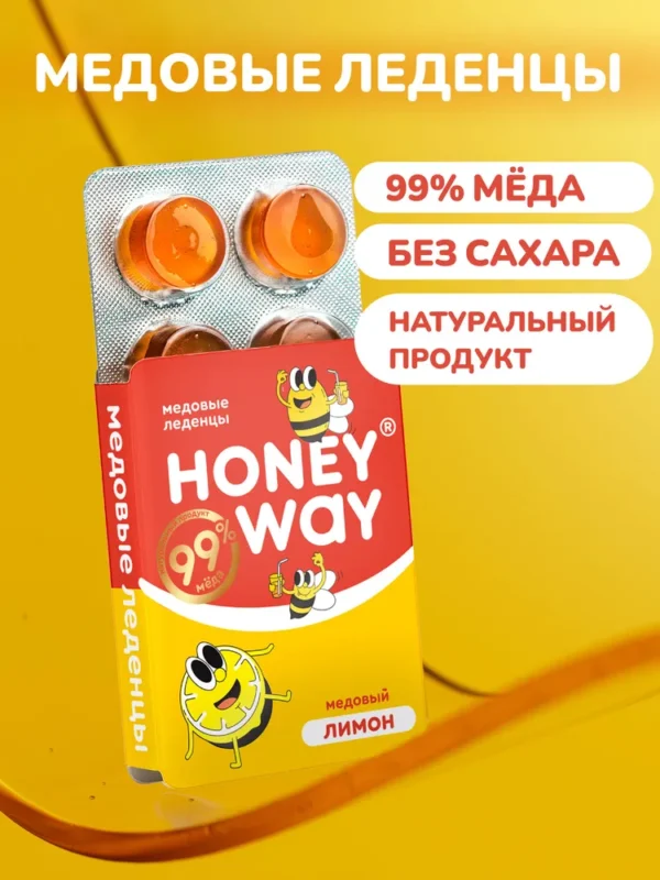 Твёрдый мёд Леденцы Медовый лимон 18 гр.