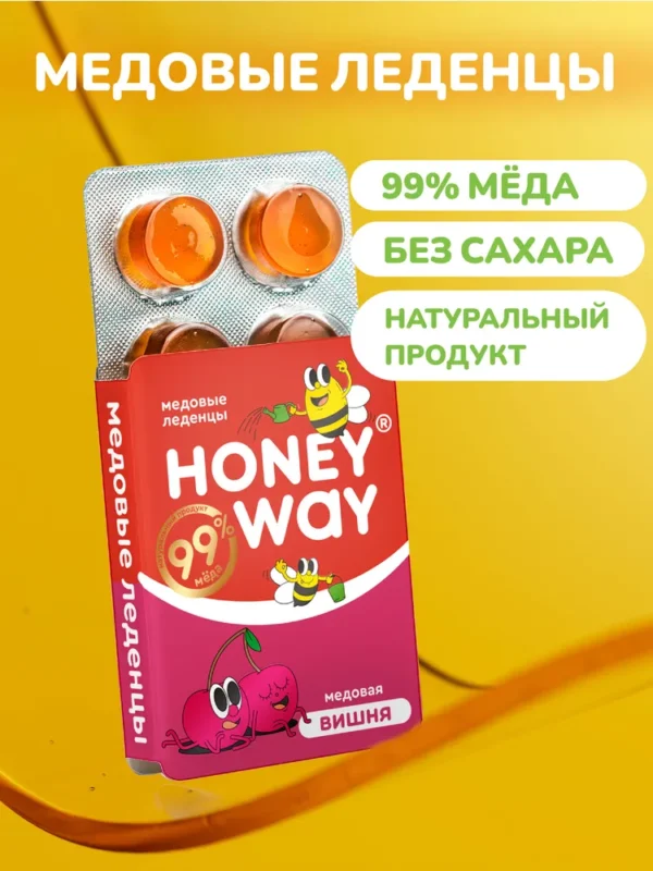 Твёрдый мёд Леденцы Медовая вишня 18 гр.