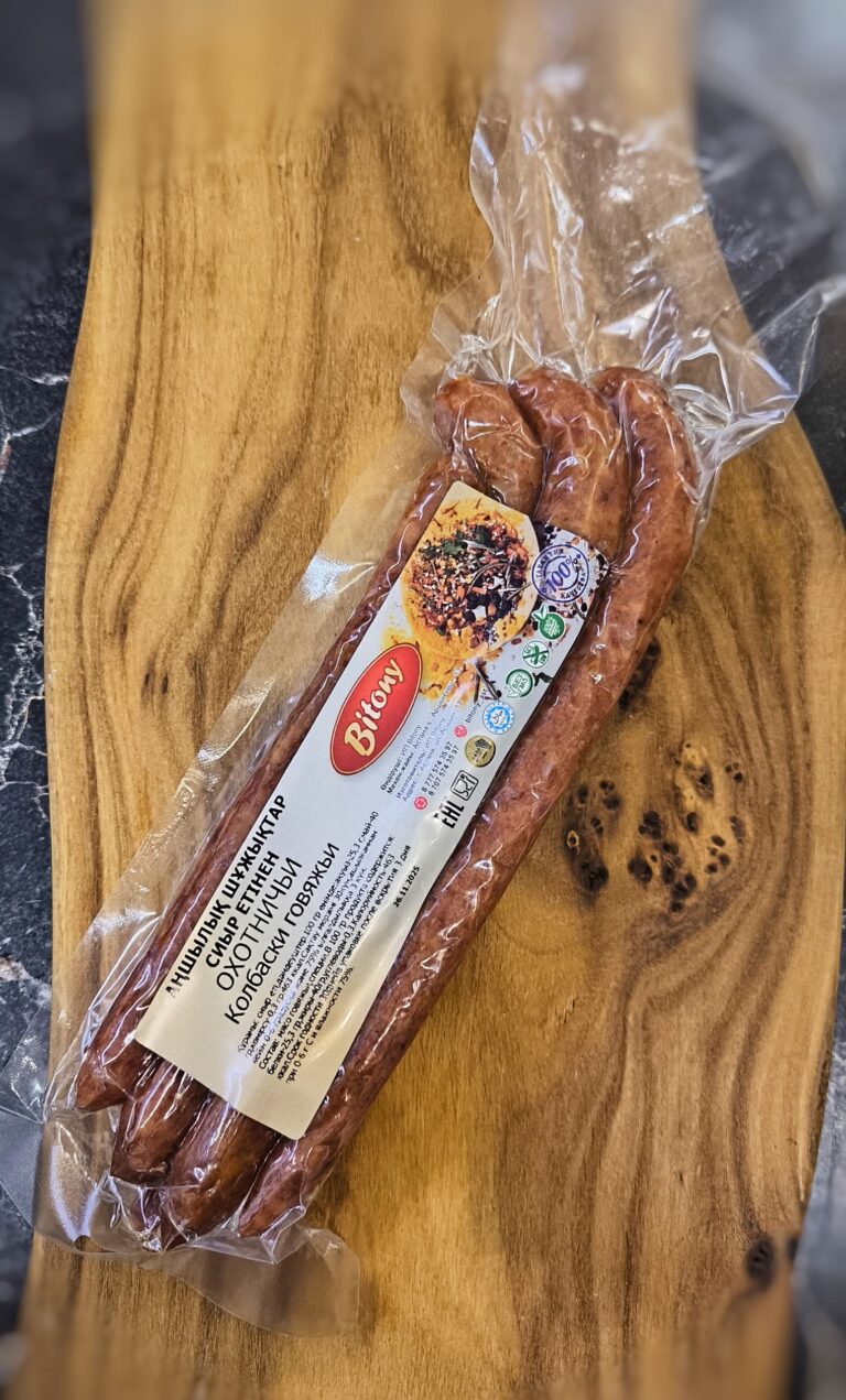 Охотничьи колбаски говяжьи