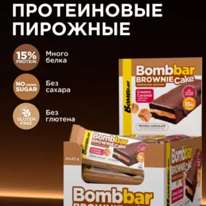 BOMBBAR Пирожное протеиновое глазированное со вкусом "Сливочная карамель" 45г