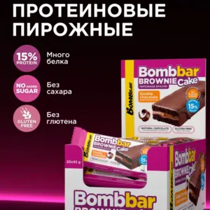 BOMBBAR Пирожное протеиновое глазированное со вкусом "Брауни Двойной шоколад" 45г