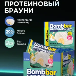 BOMBBAR Печенье глазированное Brownie "Риккота с грушей" 50 г