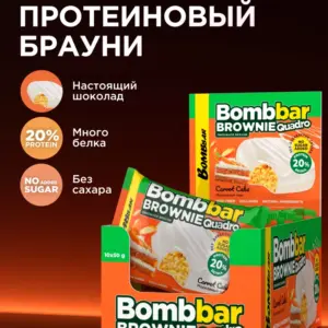 BOMBBAR Печенье глазированное Brownie "Морковный торт" 50 г