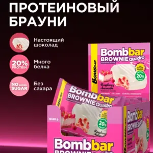 BOMBBAR Печенье глазированное Brownie "Малиновый чизкейк" 50 г